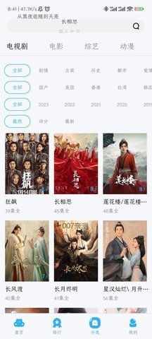 懒懒视频电视剧版下载app