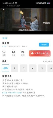 懒懒视频电视剧版下载app