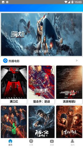 木鱼影视手机版2024下载