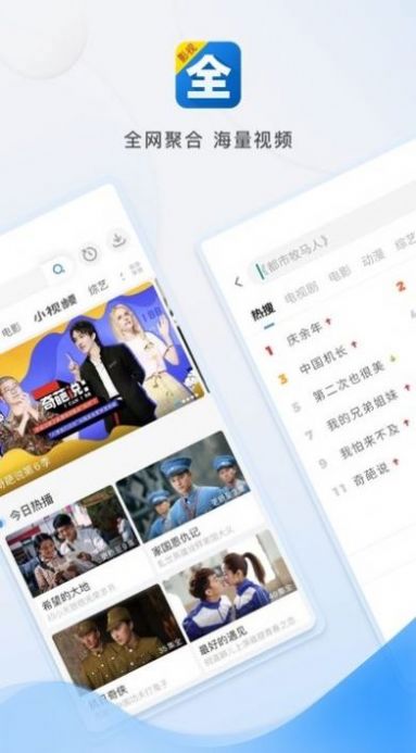 樱花影院手机版下载安装