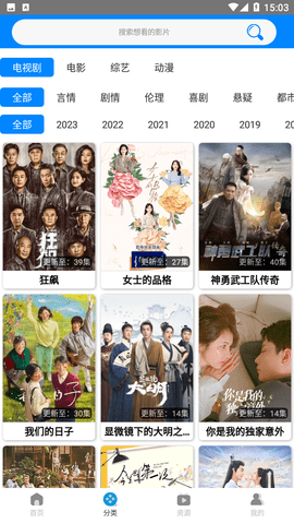 木鱼影视手机版2024下载