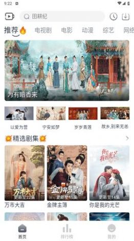 咔咔影视最新版软件下载