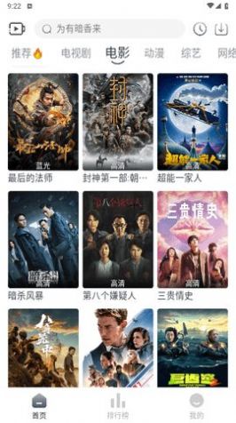 咔咔影视最新版软件下载
