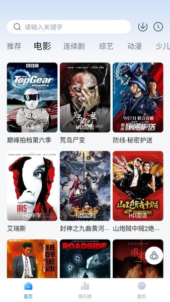 大师兄影视大全免费观看电视剧app