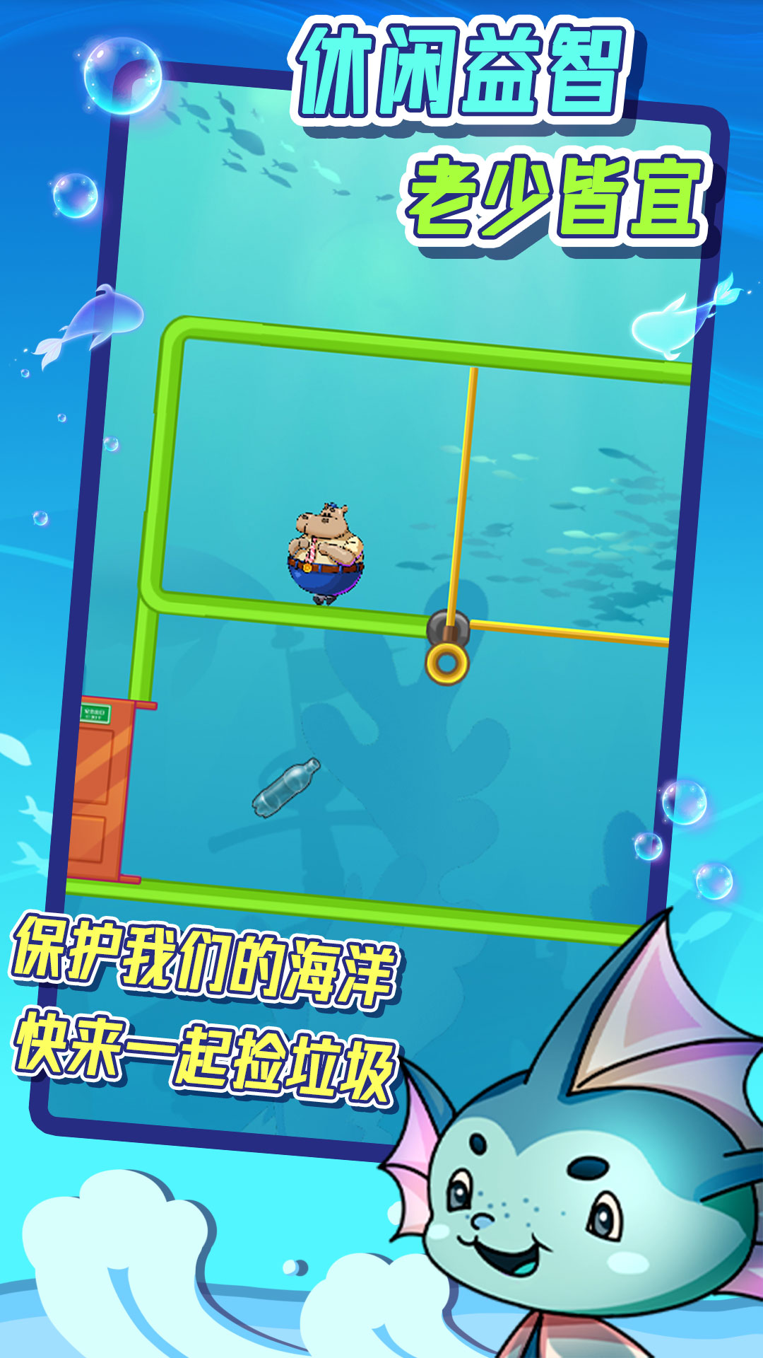 抽棍子测智商手游安卓手机版