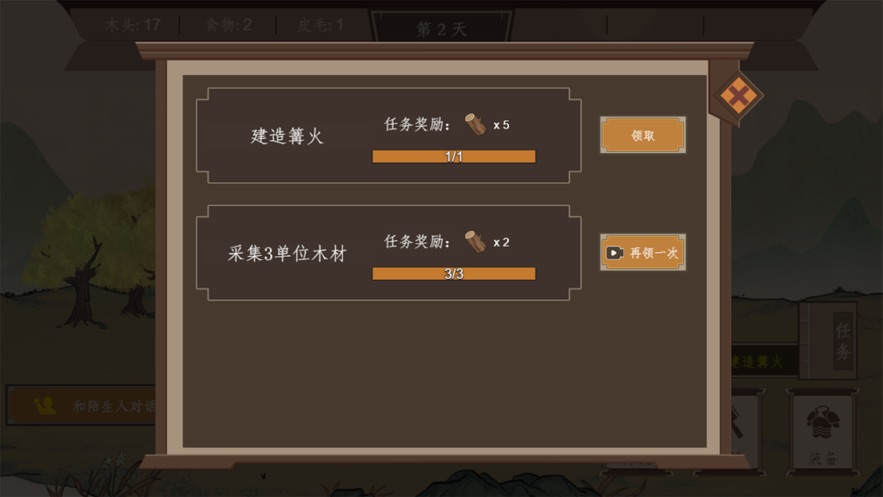 古老乡村拓荒者小游戏手机苹果版