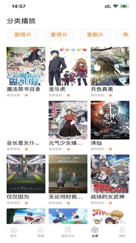 硬汉影视下载app官网版