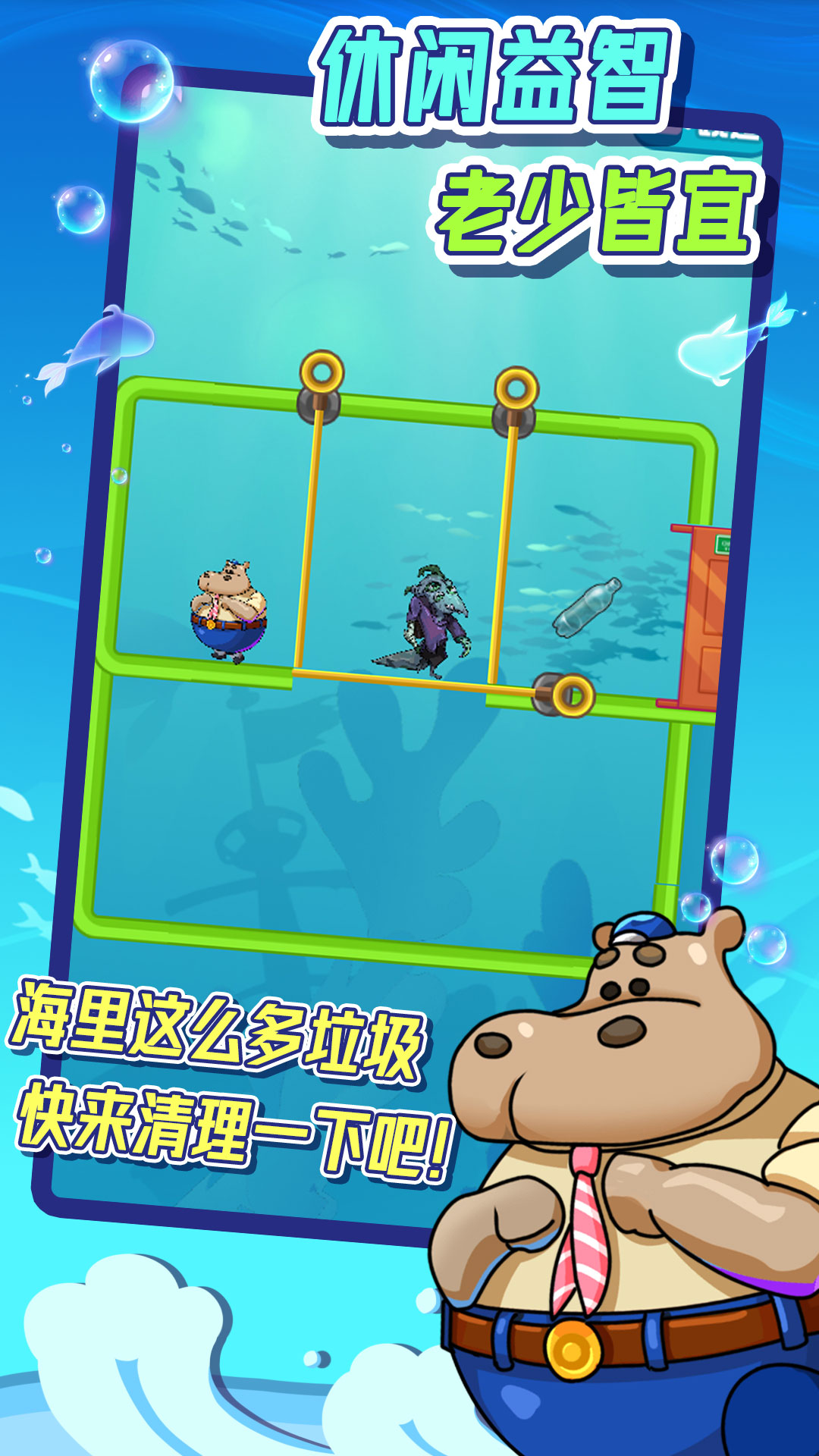 抽棍子测智商手游安卓手机版