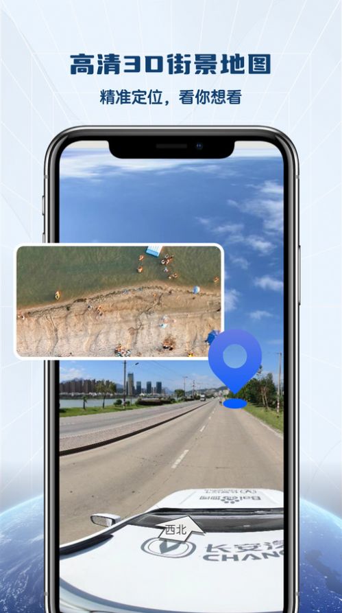 全景vr高清地图手机版下载
