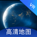 全景vr高清地图手机版下载安卓版v1.0.0