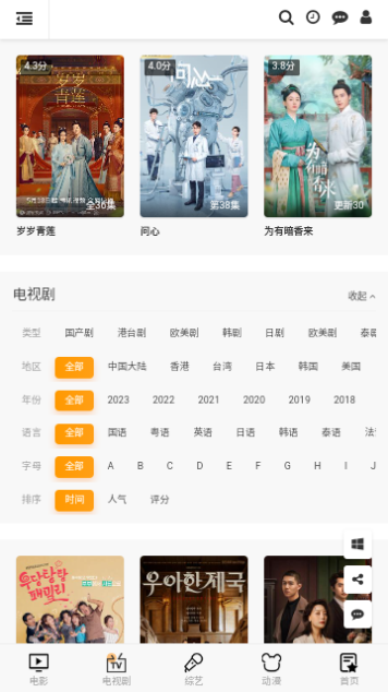 沙雕影视官方最新版本下载