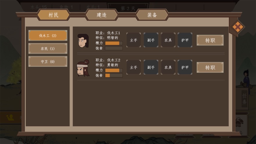 古老乡村拓荒者小游戏手机苹果版
