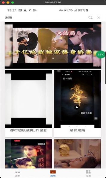 短剧阁追剧app下载