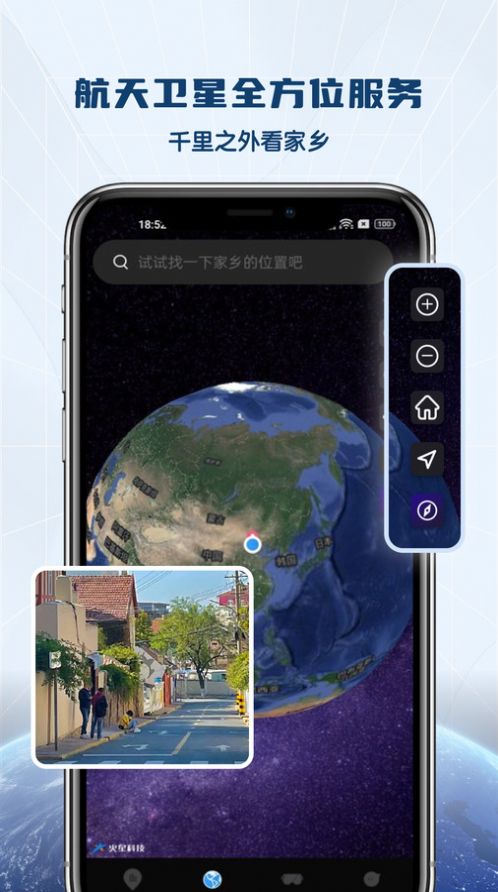 全景vr高清地图手机版下载