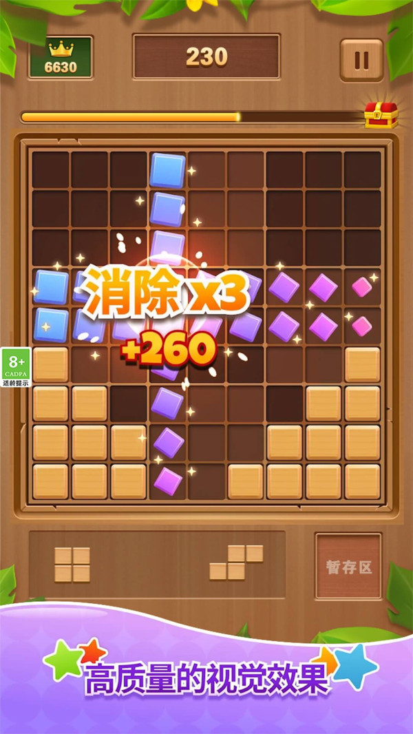 甜瓜派对生存小游戏手机版
