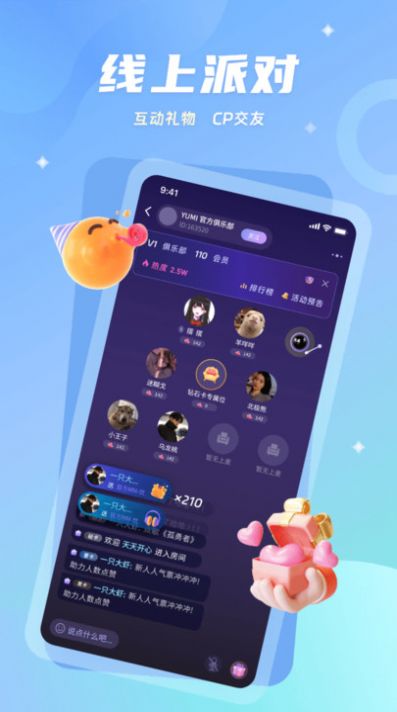 搭虾交友app下载