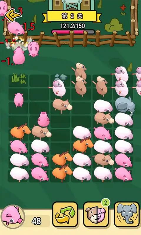 拱了个猪小游戏最新官方版