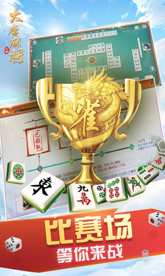 天幕棋牌官网最新版2024