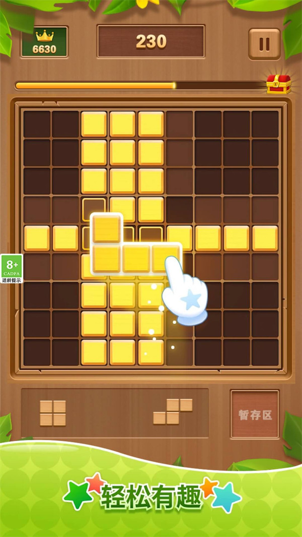甜瓜派对生存小游戏手机版