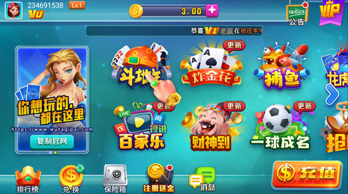 无他棋牌官网版正版2024