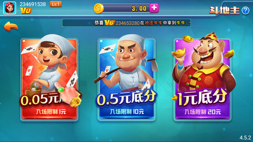 无他棋牌官网版正版2024