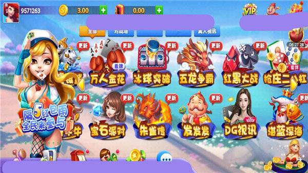 钟意棋牌zy01fun最新版3.0.0
