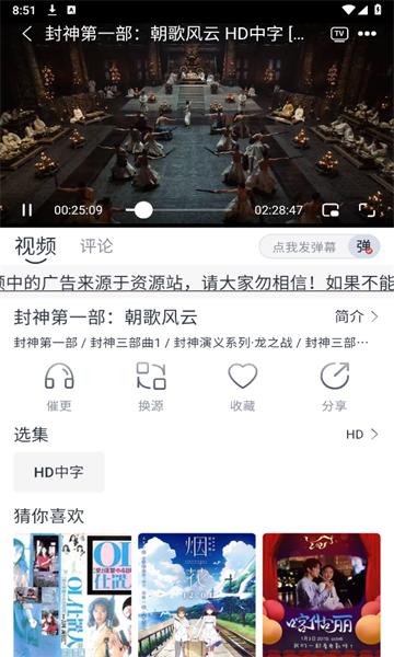 气球影视app下载苹果版