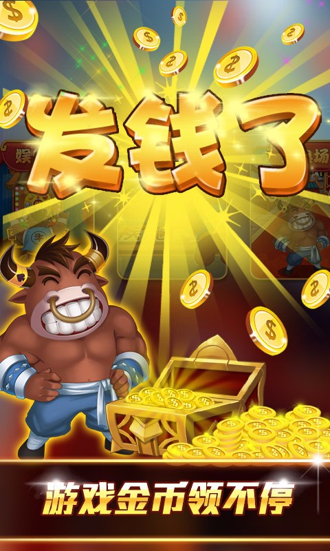 2399棋牌安卓版