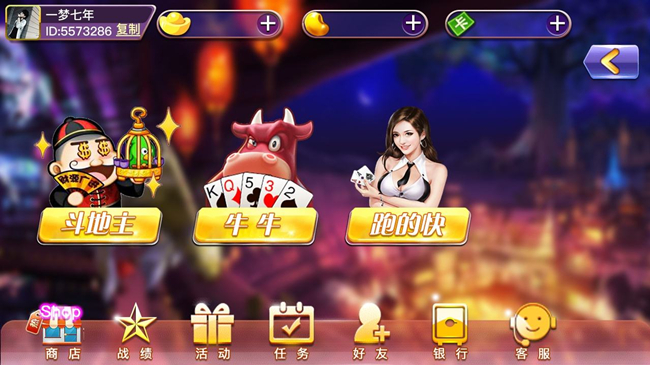 易发游戏官方网站正版app
