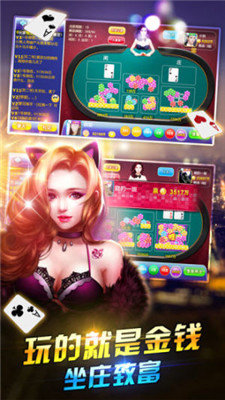 所有棋乐棋牌版本9.0.3.7