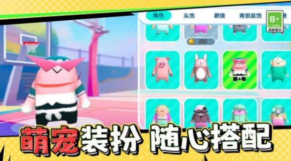 糖果人终极快跑游戏免费正版