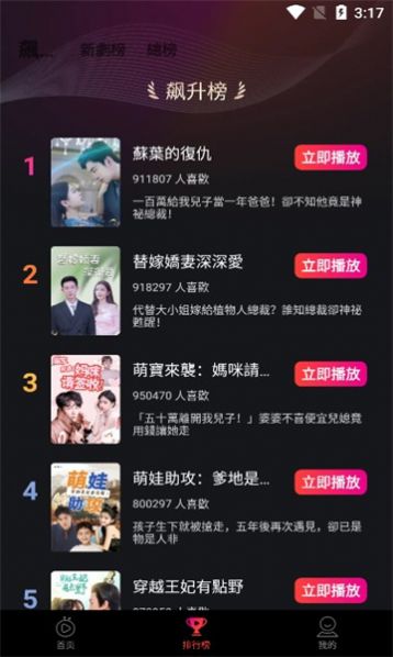 爽剧TV软件app下载