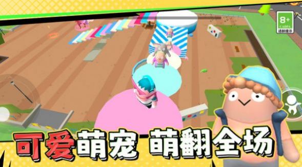 糖果人终极快跑游戏免费正版