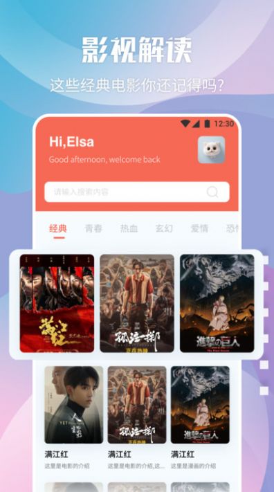 音范丝影视投屏工具app下载