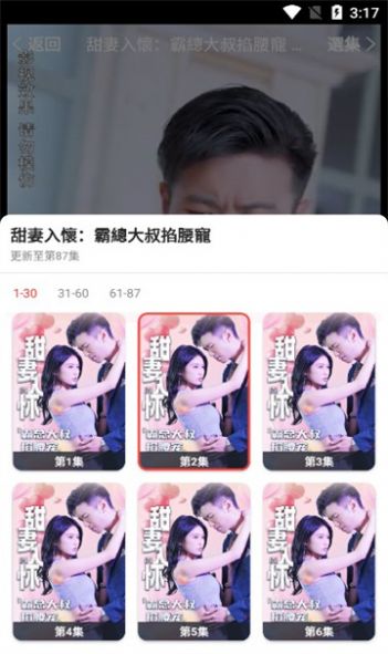 爽剧TV软件app下载