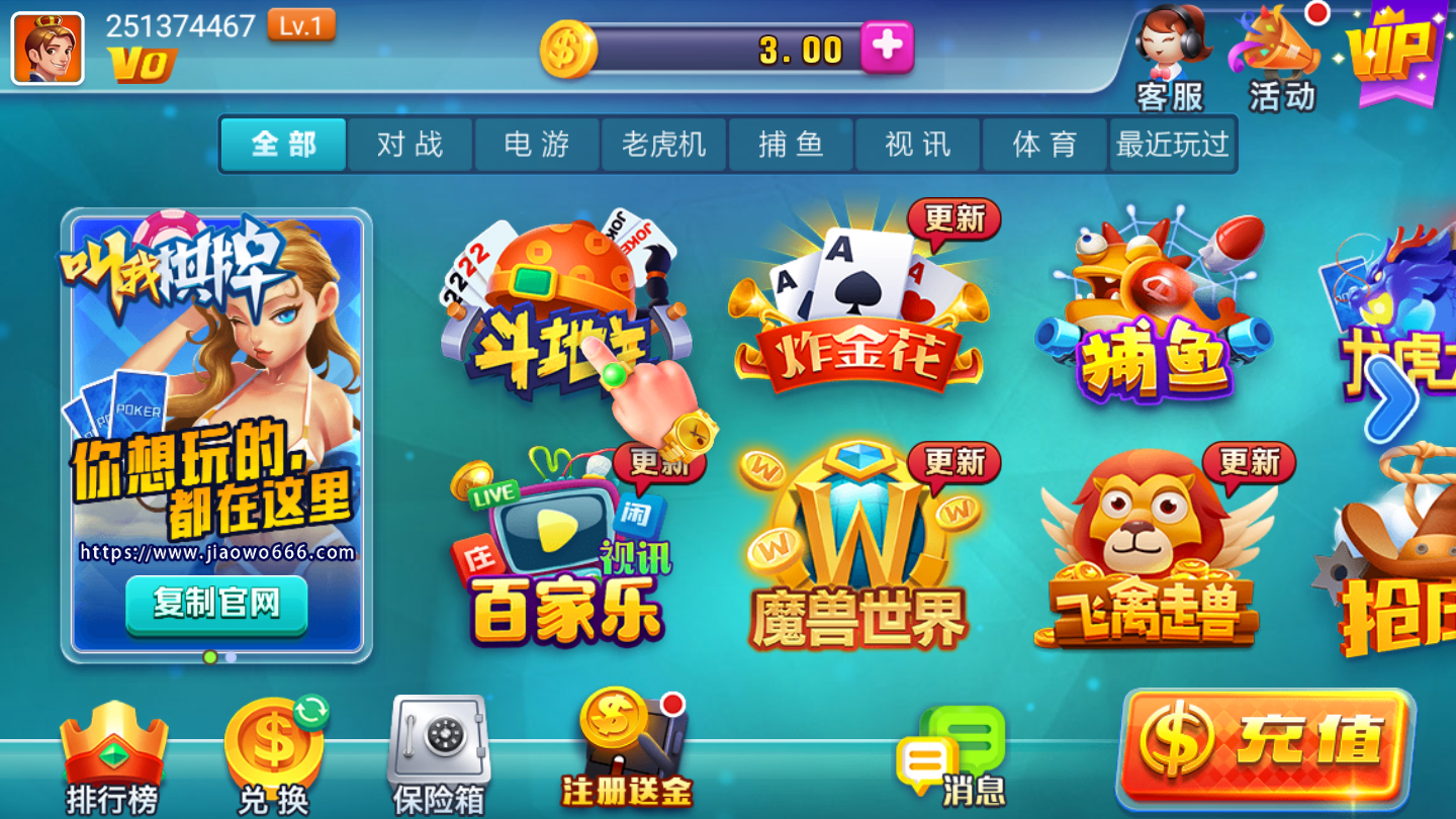 叫我棋牌手机极速版本