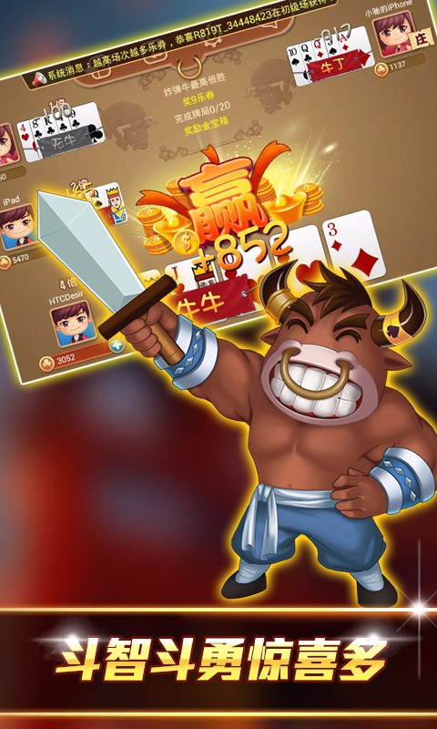 2399棋牌安卓版