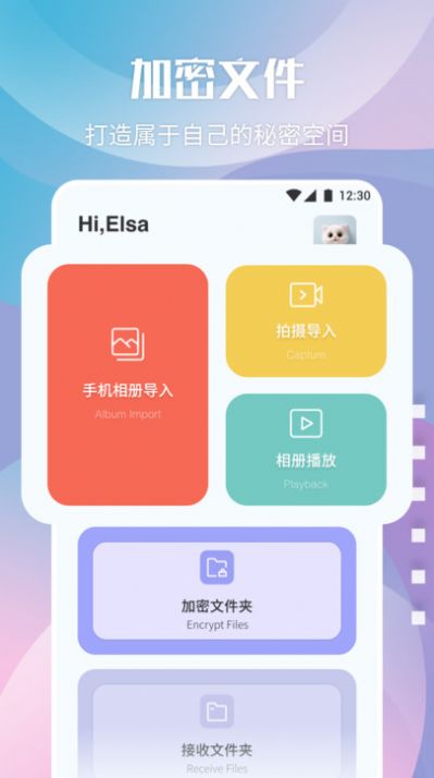 音范丝影视投屏工具app下载