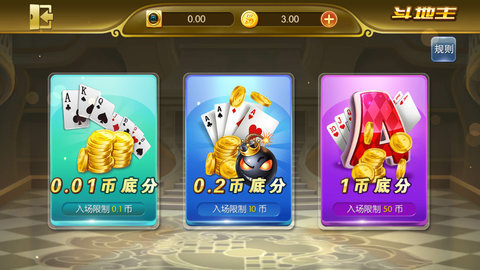 易发游戏官方网站正版app
