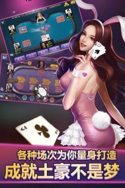 086棋牌2024最新版