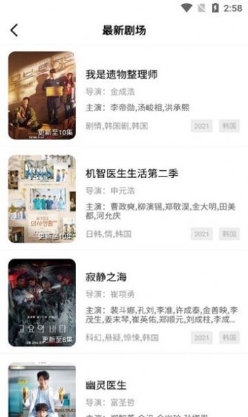 快速视频影视软件下载app