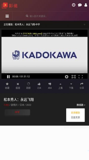 微马影院手机版下载app