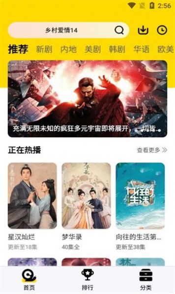 快速视频影视软件下载app