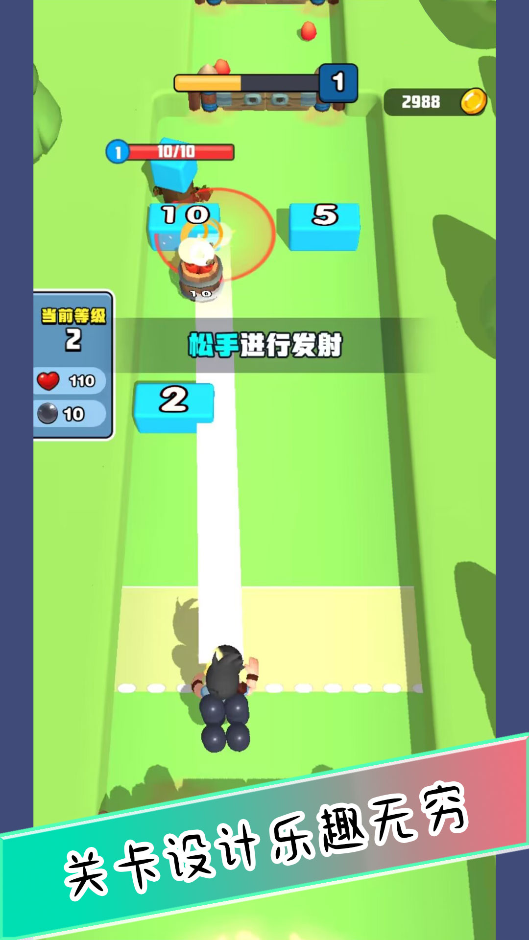 激战霸主小游戏免费安卓版