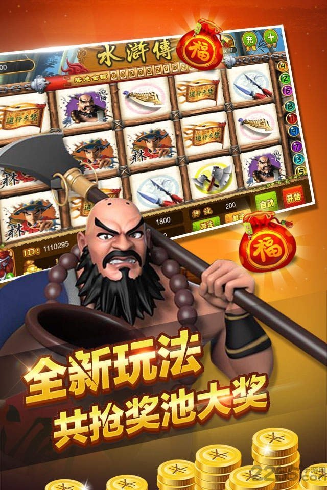 万利棋牌1.0安卓版旧版
