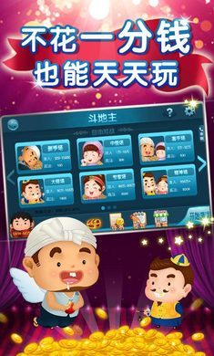 科比棋牌老版本1.0