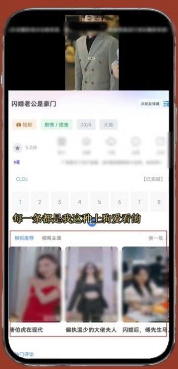 雨林影视app下载安卓版