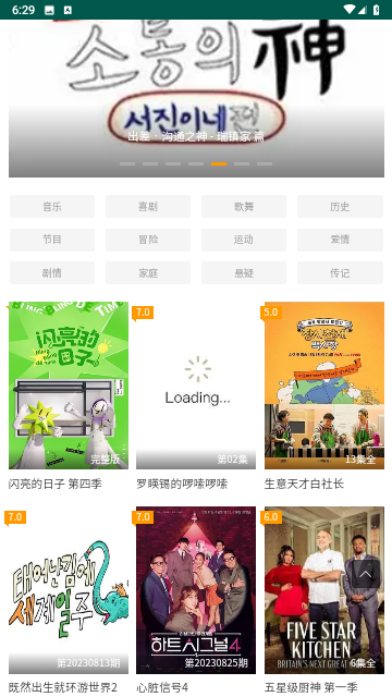 超火追剧app下载安装最新版