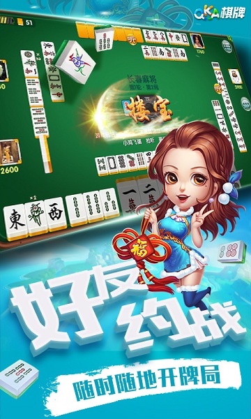 牛牛游戏真人版下载