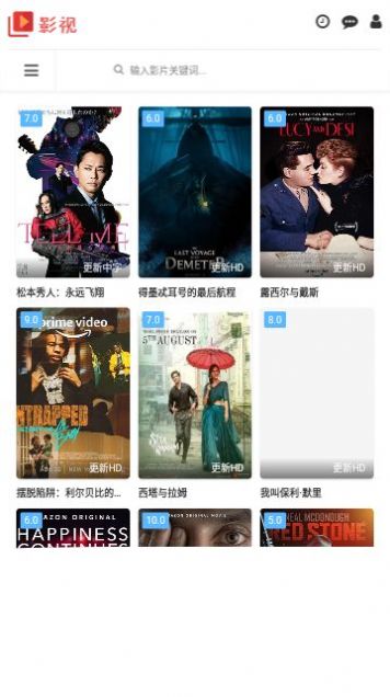 微马影院手机版下载app